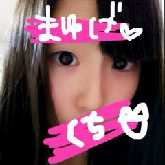 めーたむぴむ♡