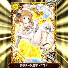 ゲーム大好きねこ鍋のトーク