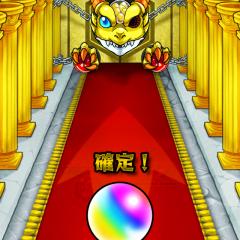 モンスト好き！