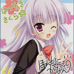 デリコ