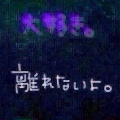 (੭ु´･ω･`)੭ु⁾⁾はるかのトーク