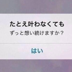 ｙｕｚｕｋｉ♪のトーク