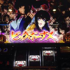 バジリスク好きな人!!