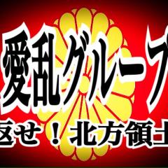しゅうちゃん