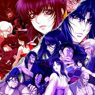 バジリスク好き