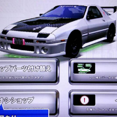 アキ