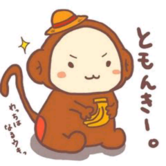 赤髪のともさん