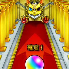 モンストしよーや！