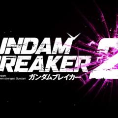 ガンダムブレイカー2の愚痴・独り言