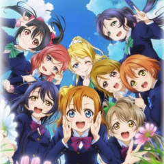 ラブライバー集まれ！誰でも 気軽に語りましょう！