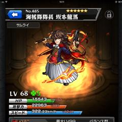 イケちゃんのトーク