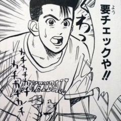 北海道在住の方