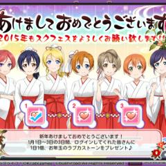 埼玉のラブライブ好き集まれ‼︎