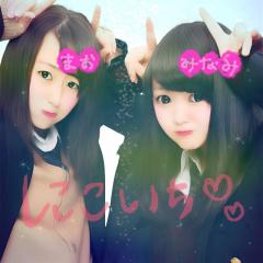 Mao