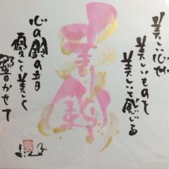 みーちゃん@けつぽこLOVE