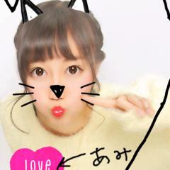 jk ami