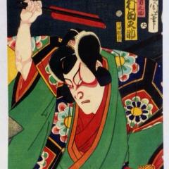 ごきげんバイブス（荒獅子男之助）