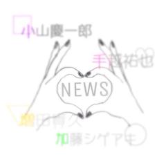 momo♡news♡まっすーlove