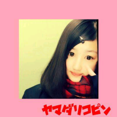 山 田 リ こ ぴ ん