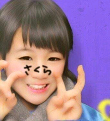 ✡ s a k u r aのトーク