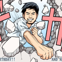 熱い、面白いビジネスのお話