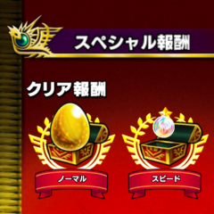 モンスト(マルチ専用)