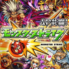 モンスト(マルチ専用)返信100％