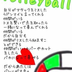 バレー部꒰*´∀`*꒱