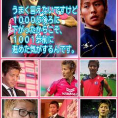 アッキー     トプ画採点します❗️