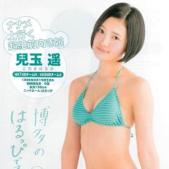 児玉晴海のトーク