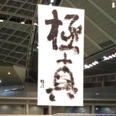 ヒサッシーのトーク