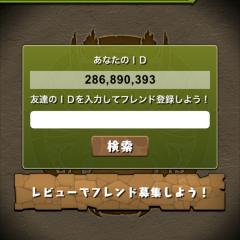 やちゅみちゅ
