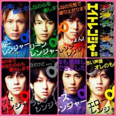 関ジャニ∞好きな人〜きてくださーい＼(^o^)／