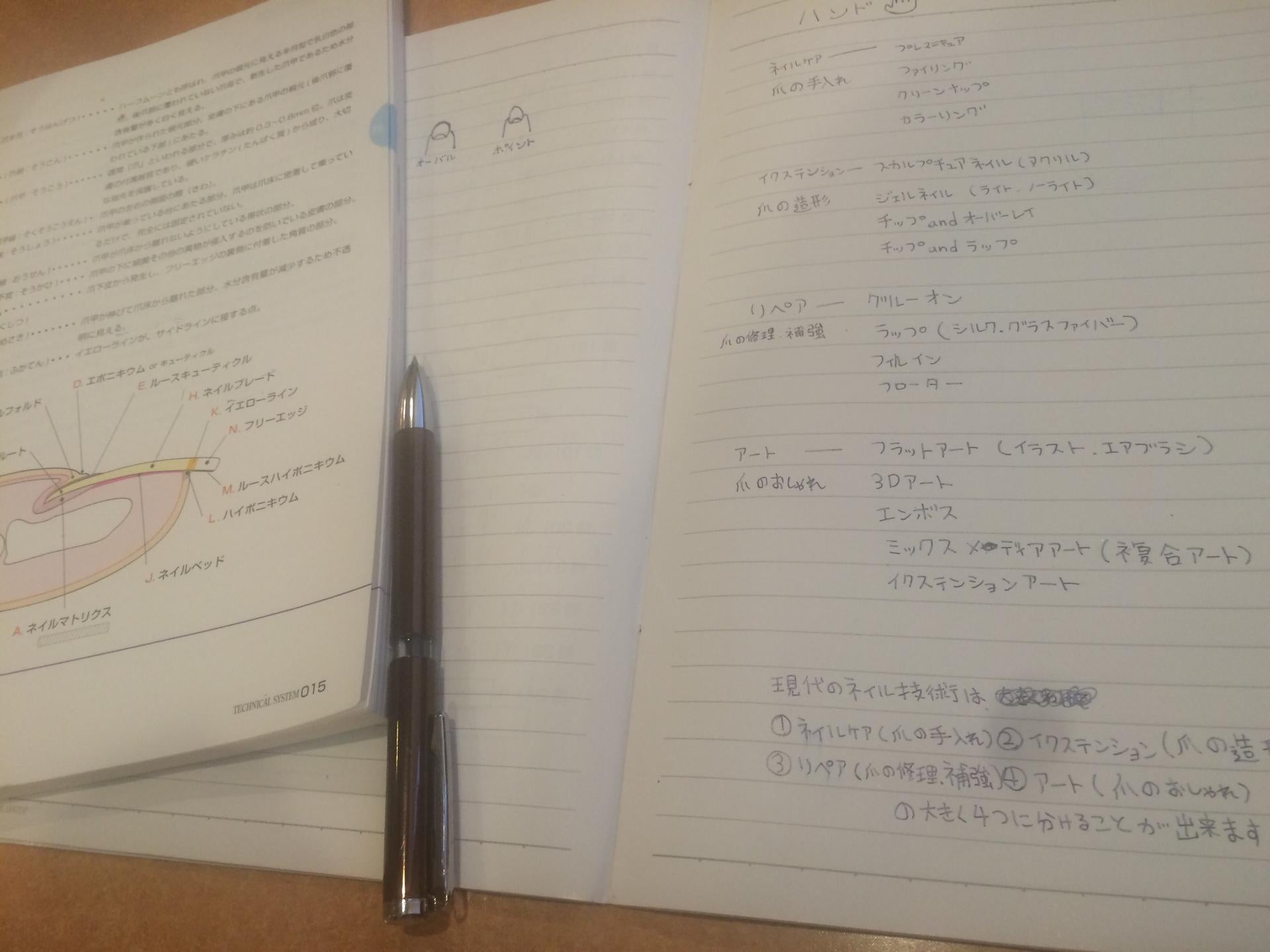 塚本真美 みぃ のトーク 755