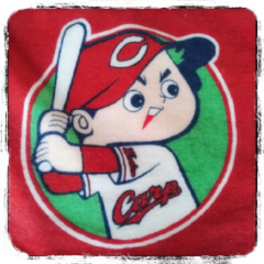 広島西洋カープのトーク