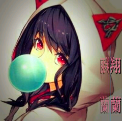 翔 蘭