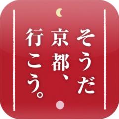年末年始の過ごし方