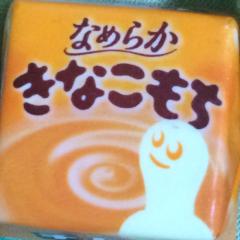 誰でもかもん＼(^o^)／栃木の人もかもん