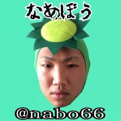 なあぼう@KPG
