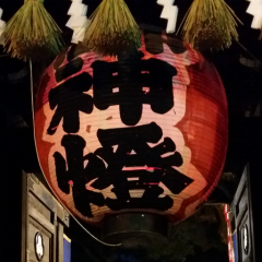 博多のだいすけ