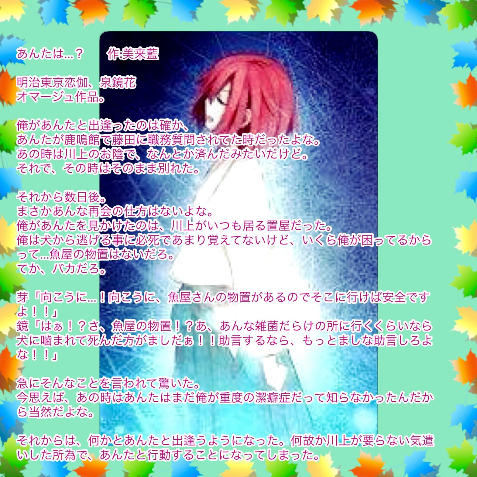 投稿画像
