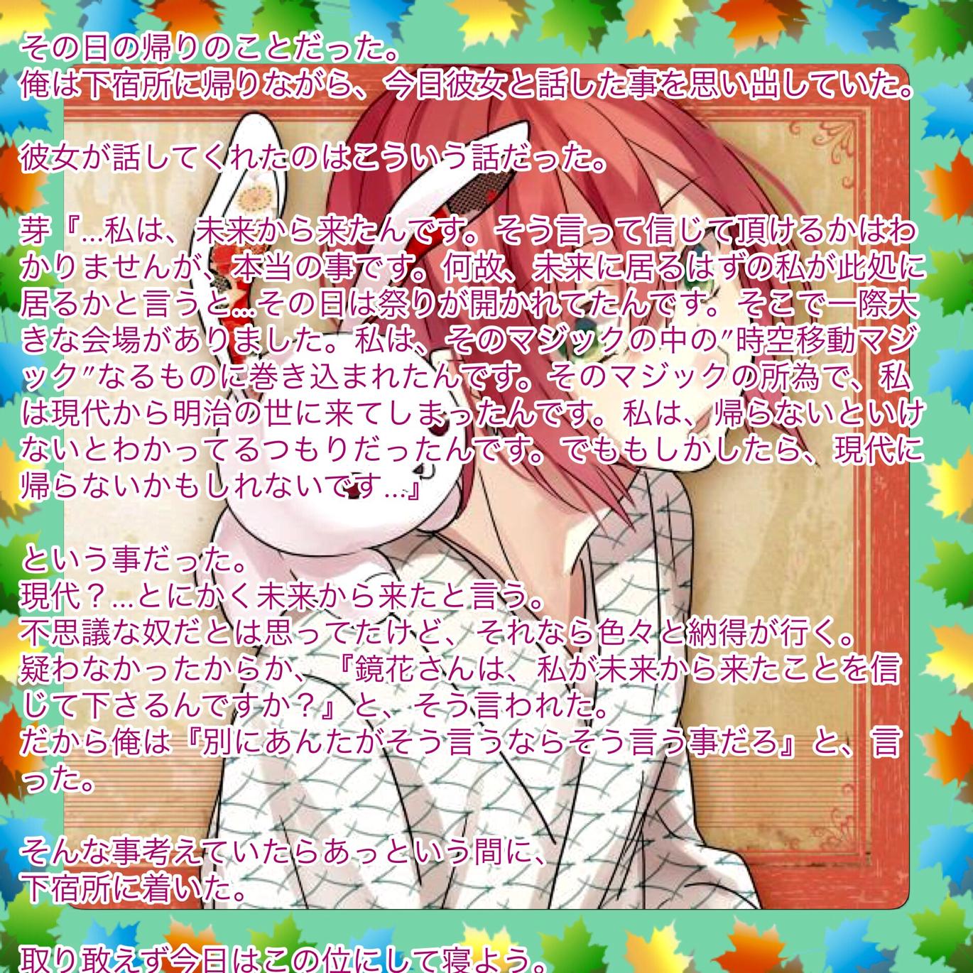 投稿画像