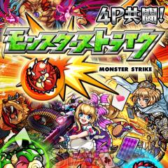 モンスト集会所誰でも大歓迎