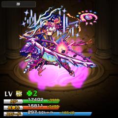 モンスターストライク