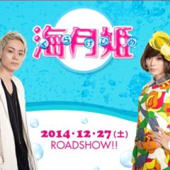 菅田将暉ふぁんの集い