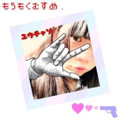 ゆうちゃそのトーク