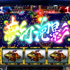 バジリスクLOVE♡