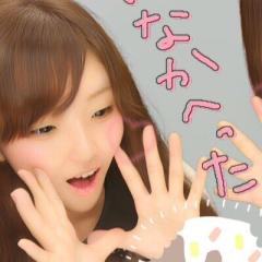 甘茶。@二番煎じ神推