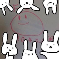 よっし。