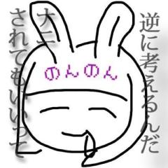 のんのんのトーク